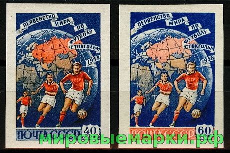 СССР 1958 г. № 2165-2166 Первенство мира по футболу, б/з серия